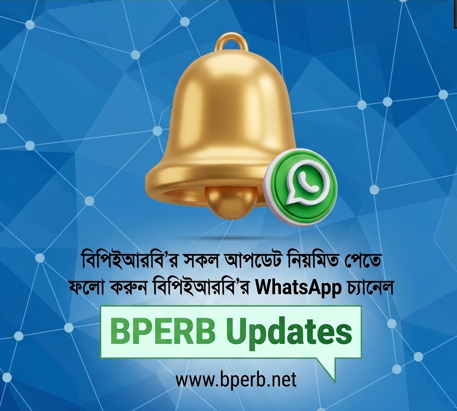 BPERB WhatsApp Channel
